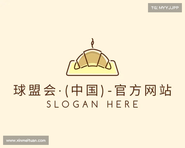 关于球盟会官网入口